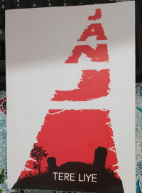 Image of TERE LIYE (JANJI)